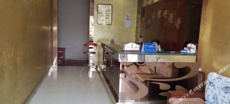 含山幸福宾馆图片