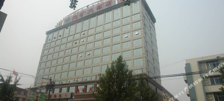 临汾地矿大酒店图片