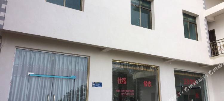 多依树老兵客栈图片
