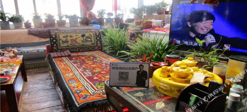 道孚背包客之家图片