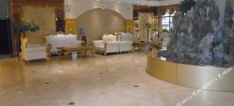 贞丰皇庭大酒店图片