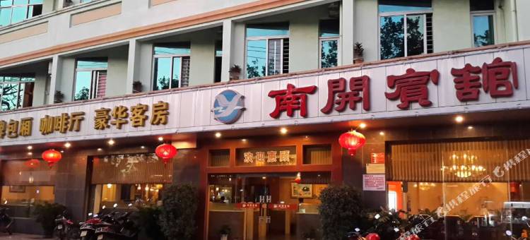 文昌南开宾馆图片