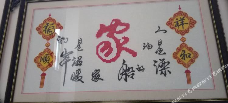 青岛玉军旅店图片