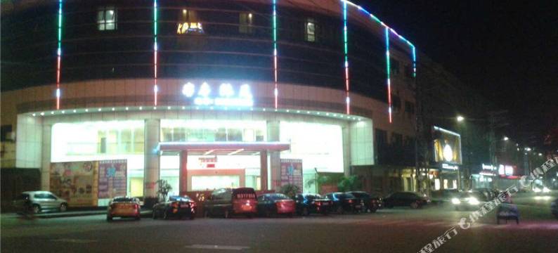 东莞俪恒酒店图片