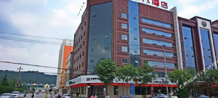 成县玉龙大酒店图片