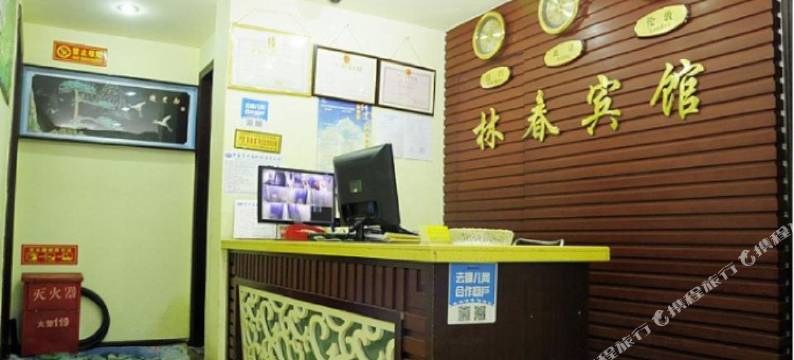 贵阳林春宾馆(贵阳火车站万象城店)图片