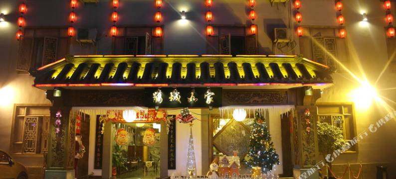 成都印象泰和园酒店(郫县望丛祠地铁站店)图片