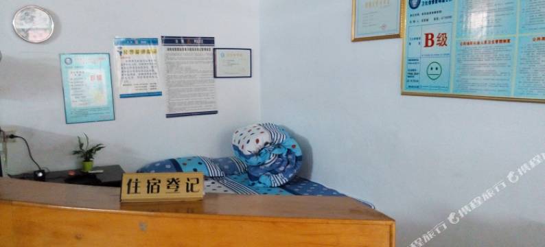 新田美食楼宾馆图片