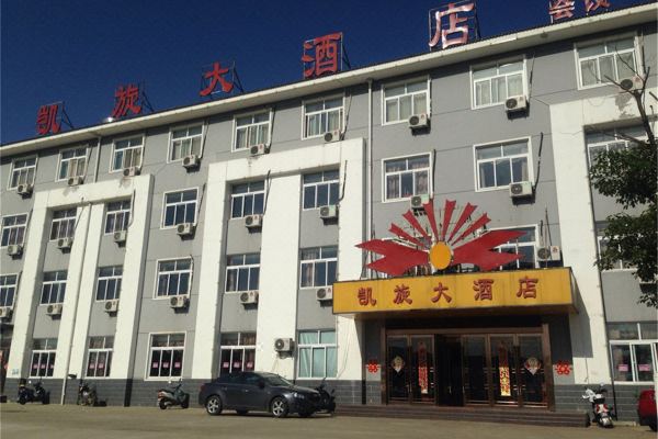 六安凯旋大酒店预订价格,联系电话位置地址【携程酒店】