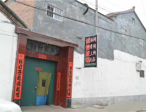 诚信旅馆(长治火车站店)