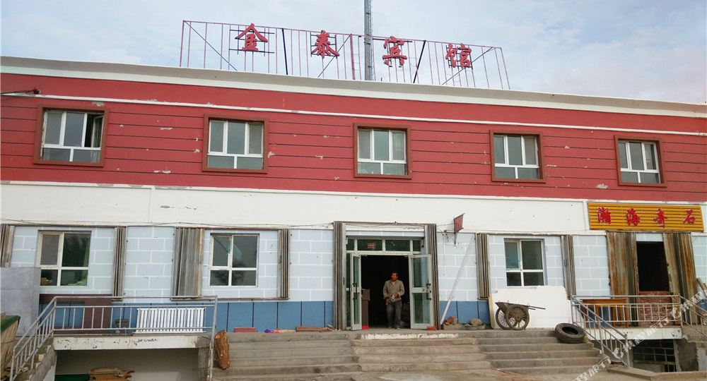 地址(位置,怎么去,怎么走):  新疆维吾尔自治区阿勒泰地区富蕴县恰