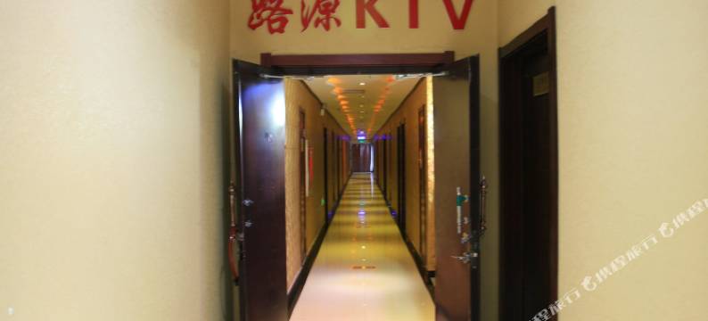 承德绿谷生态酒店图片