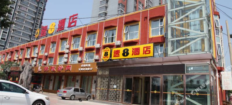 速8酒店(北京平谷谷丰路店)图片