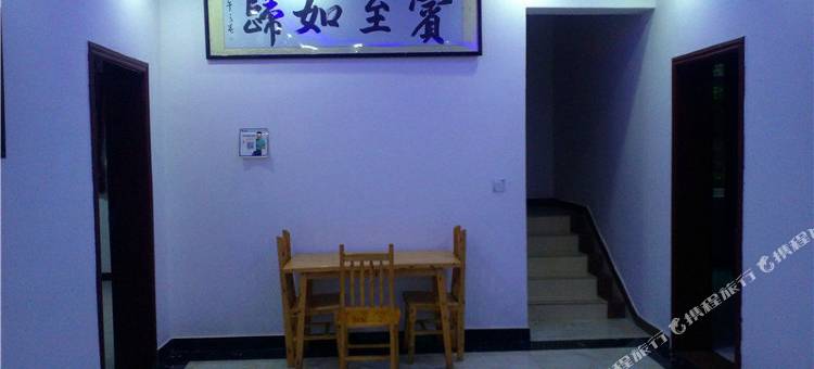 峨眉山缘来聚休闲庄图片