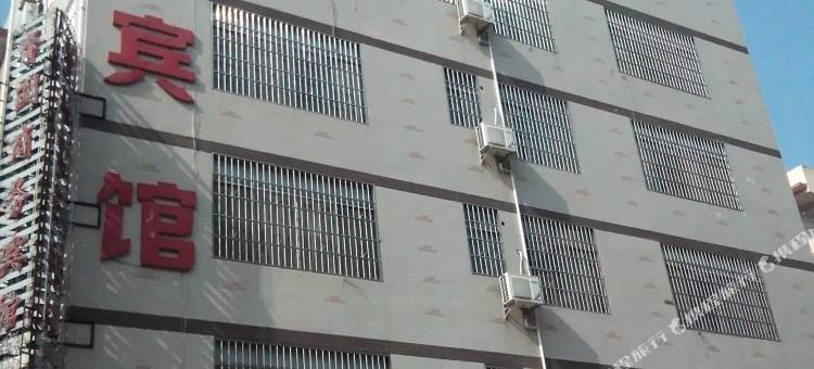 赣州馨园商务宾馆图片