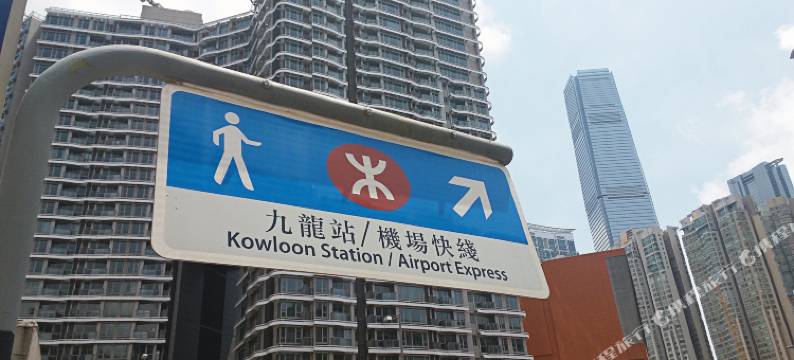 香港一方舍图片