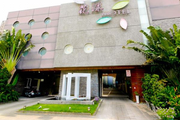 高雄花漾汽车旅馆预订价格,联系电话位置地址【携程酒店】