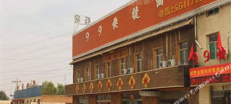 太原99快捷酒店图片