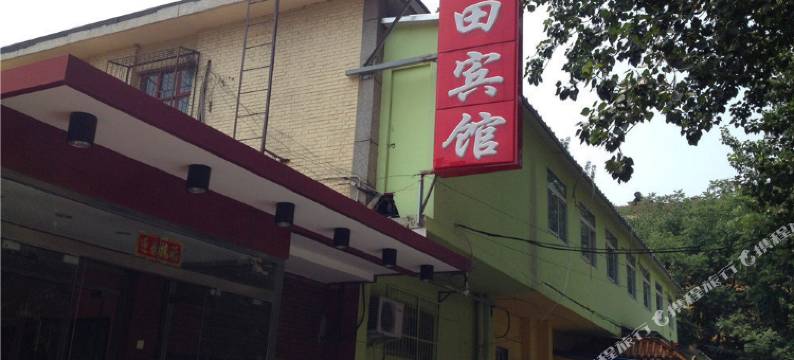 北京云田宾馆(宣武医院店)图片