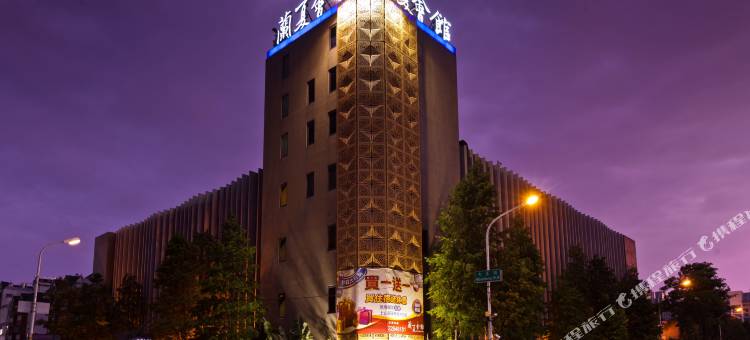 台中兰夏会馆图片