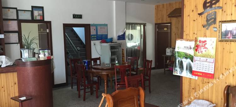 诸暨贵临山庄图片