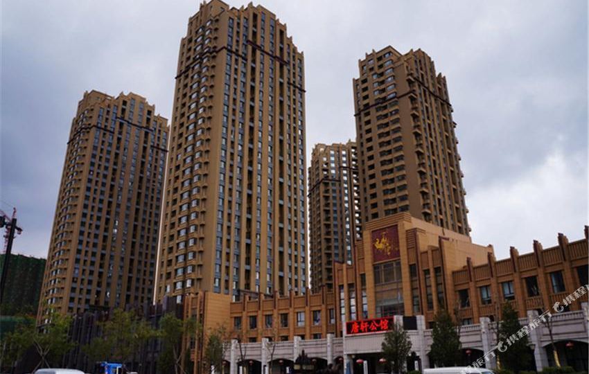 沈阳新新新唐轩公馆日租房