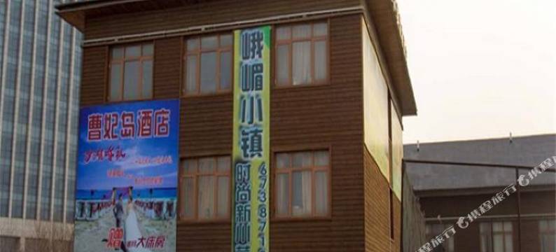 唐山芒果快捷酒店图片