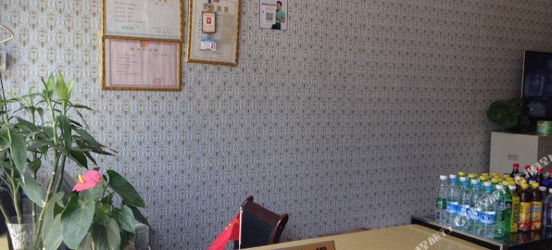 阆中三和宾馆图片