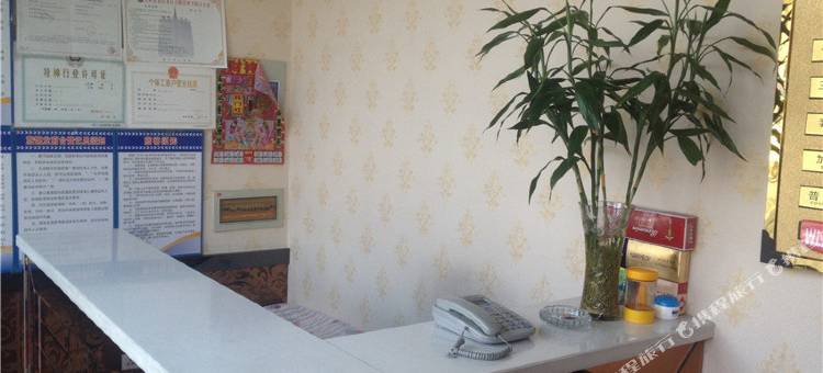 昌图天天宾馆图片