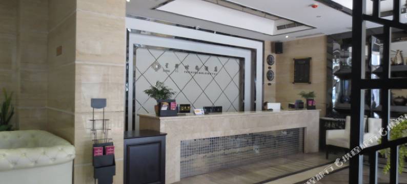 石柱星驿时尚酒店图片