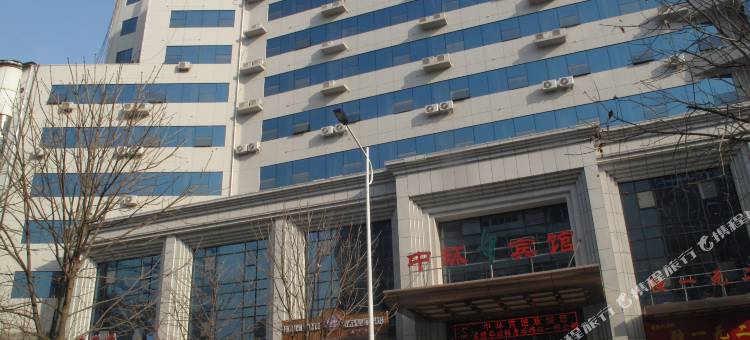 中环宾馆(宝鸡英达路店)图片
