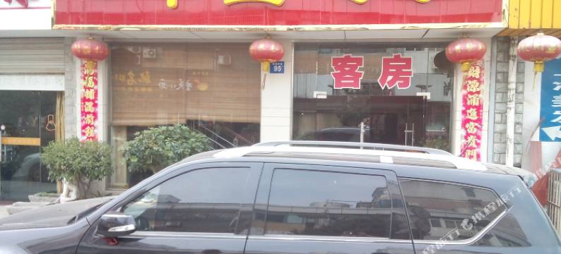 宜兴华星之家宾馆图片