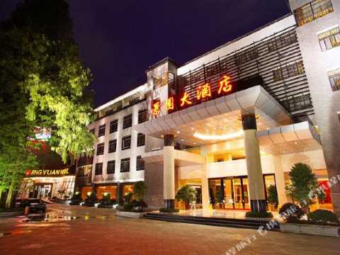 jingyuan hotel