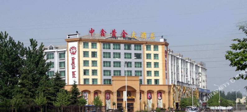 桐柏中鑫黄金大酒店图片