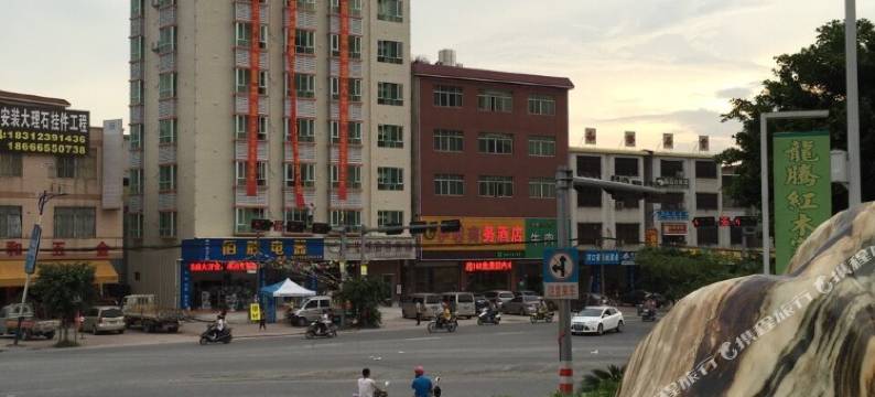 云浮今生缘商务宾馆图片