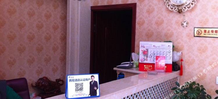 晋州东苑宾馆图片