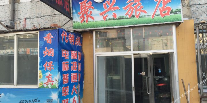 地址(位置,怎么去,怎么走):  辽宁省辽阳市白塔区小庄街3-7号(辽阳站