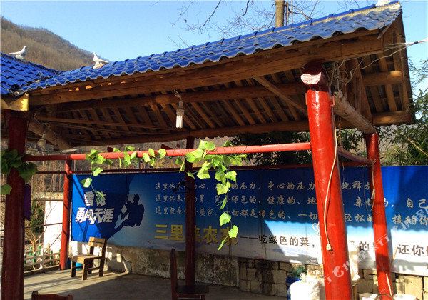 柞水三里峡农家乐