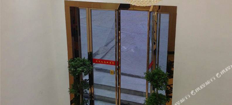 岳阳新感觉商务宾馆图片