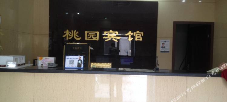 桃园宾馆(阿拉尔桃源商业步行街店)图片