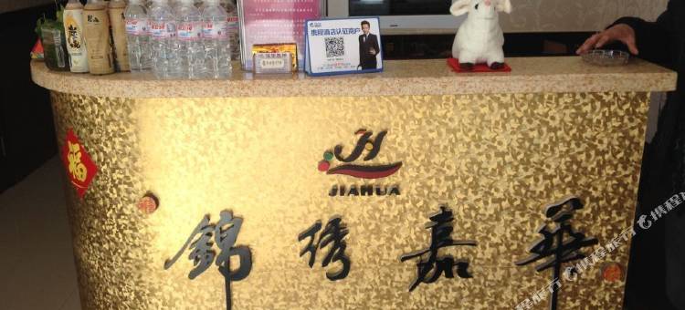 富裕佳华旅馆图片