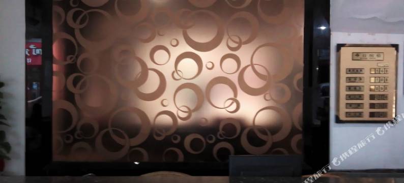 安远帝豪商务宾馆图片