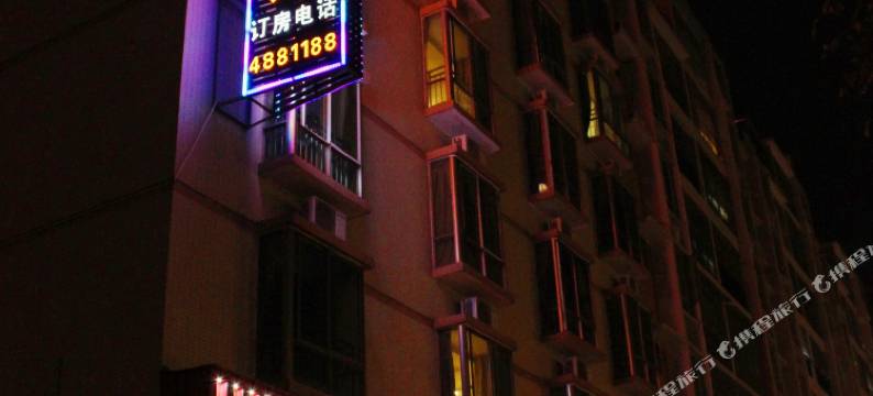 佛冈现代商务宾馆图片