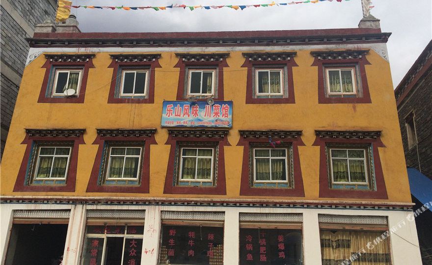 价格,团购,优惠,康定新都桥福欣客栈在哪,怎么走_甘孜藏族自治州酒店