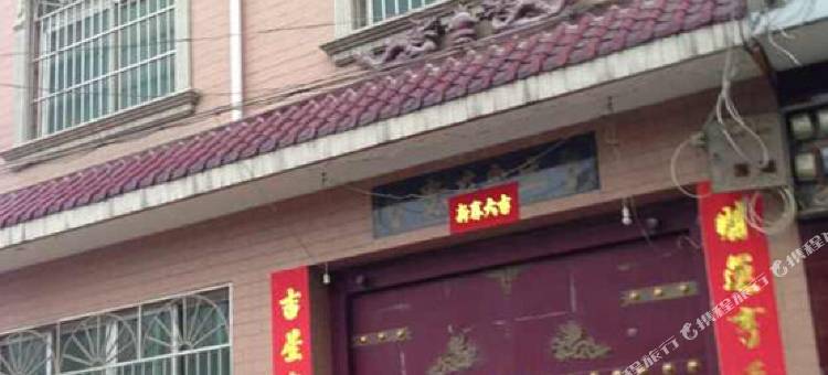 西安东晁迎宾旅馆图片