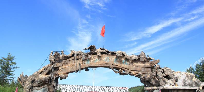 伊春梅花河山庄图片