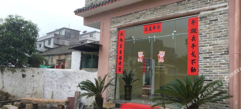 丹霞山聚客居图片