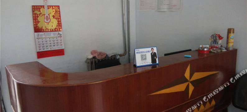 故城瑞嘉宾馆图片