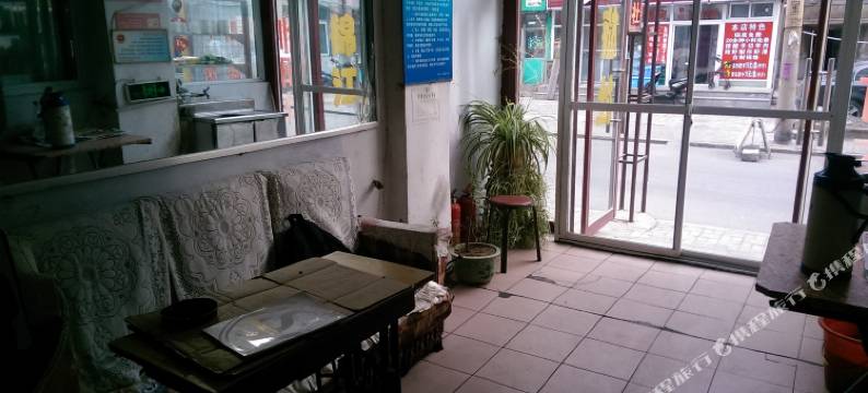 黑山鸿雁旅店图片