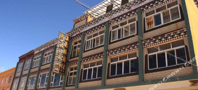 色达满愿楼宾馆图片